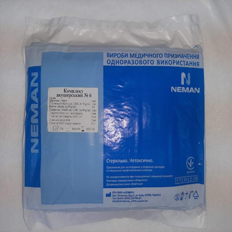 Комплект акушерський № 6, стерильний ТМ Неман